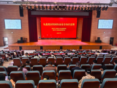 <strong>沉庆九龙坡举办校园食物平安学问竞赛</strong>
