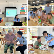 <b>动态│走进省托老院开展保健食物科普宣传暨食</b>